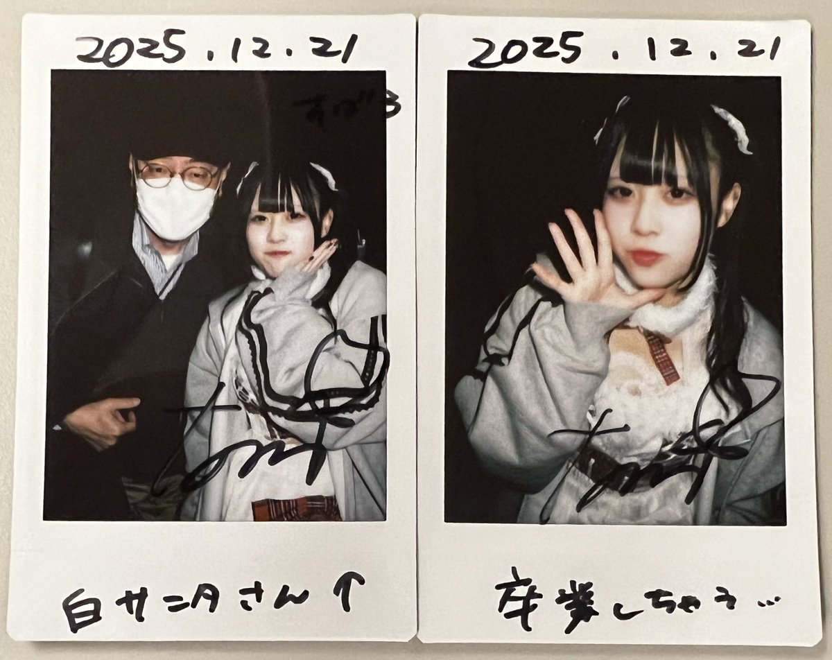 小芝風花生写真【イベント限定特典品】【非売品】【最終在庫1点限り】【稀少品】 2025.12.21 mini TIF vol.113「Xmas SP!!」 at GARDEN新木場FACTORY