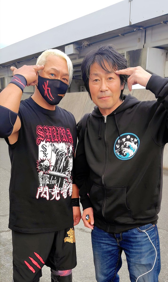 9.21 #西湘プロレス
試合開始前に #SHURA 選手と写真を撮らせて頂きました😆
普段パーカーは着ない俺だけど推しの #しらすキッド 選手のパーカーなんで特別に✨
海無しの埼玉県からコレを着てくのはちょっと勇気がいりましたよ (笑)
てか俺の顔デカイね (笑)