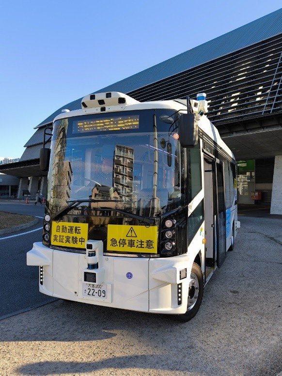 令和7年12月19日に高知市内で開催された総務省地域社会DX推進