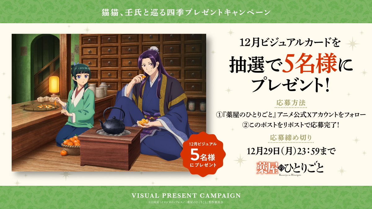 An (@ane_jm_) / Posts / X