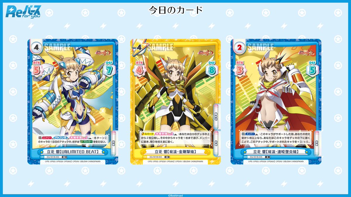 ジュリア Reバース カード ジュリア Reバース カード ジュリア Reバース カード Reバース for you