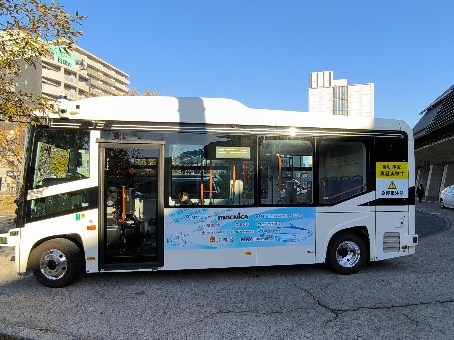 令和7年12月19日に高知市内で開催された総務省地域社会DX推進