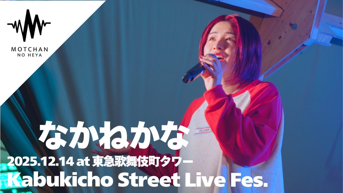 もっちゃん。 (@mocchannel_0409) / Posts / X