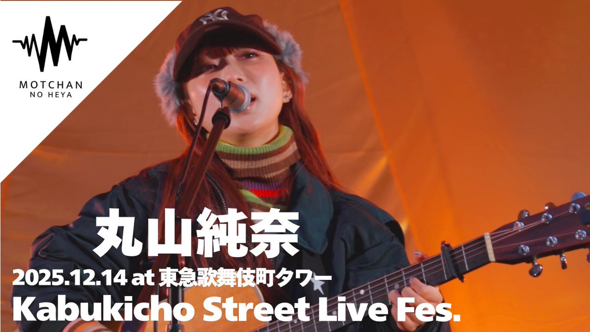 もっちゃん。 (@mocchannel_0409) / Posts / X