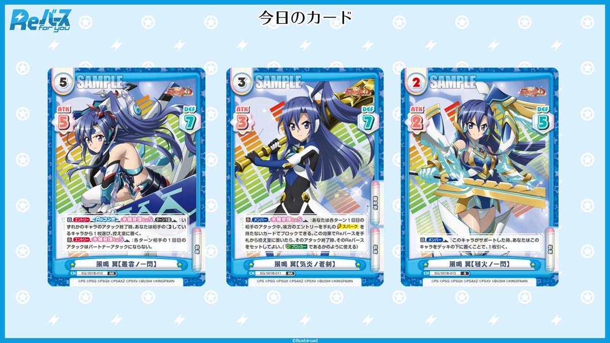 Reバース公式 (@Rebirth_PR) / Posts / X