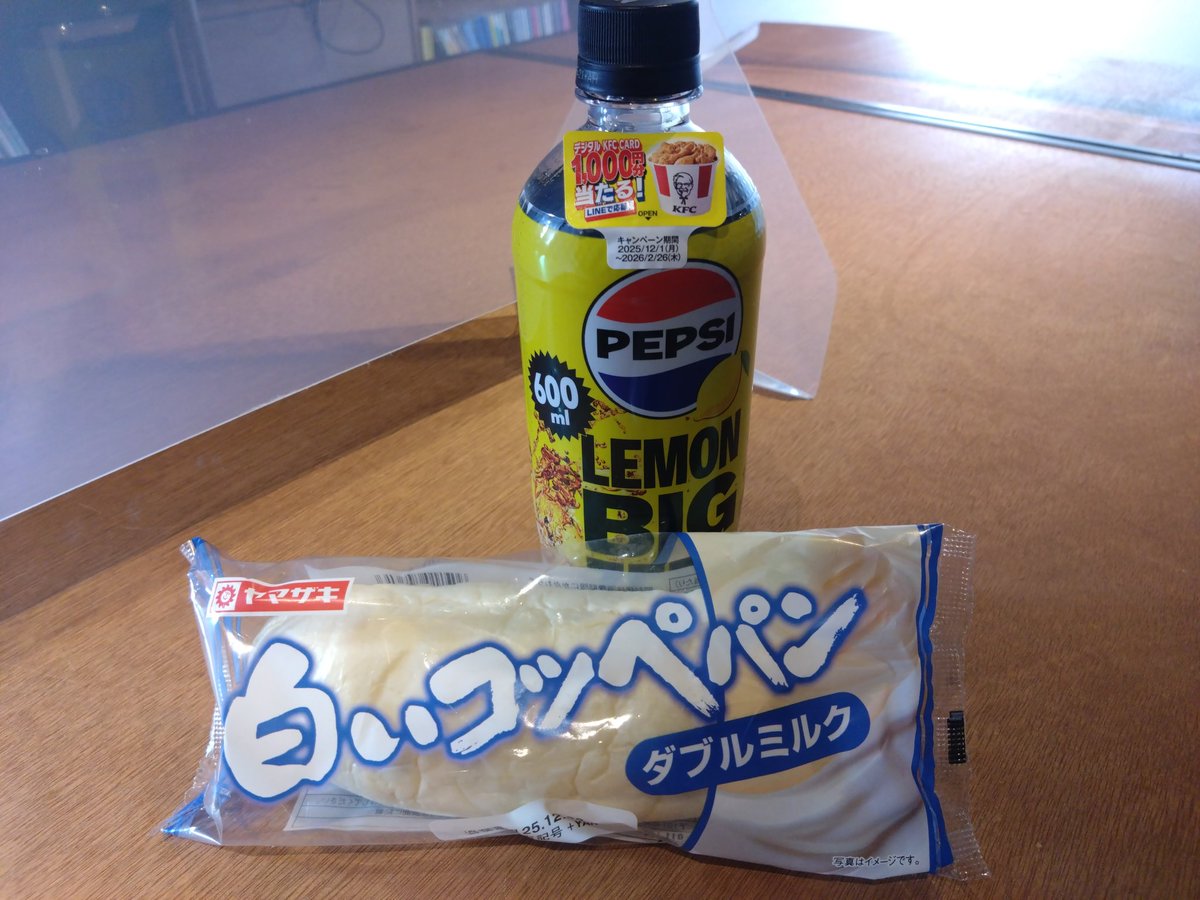 専用です┏○ペコッ 会議室で朝食… 白いコッペパン・ダブルミルク ペプシゼロレモン600