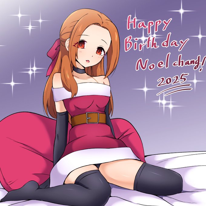 ノエルちゃんおめでとう!
#音城ノエル生誕祭
#音城ノエル生誕祭2025 