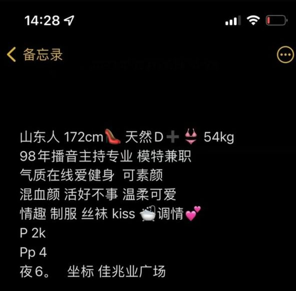 #帝都 #北京修车 #北京资源 #上海修车 #北京线下 #北京洋酒

北京入口：t.me/+9OfXc5V9qe5lO…

G-607 #佳兆业广场 - 墨仔   模特兼职 气质在线爱健身  20/p