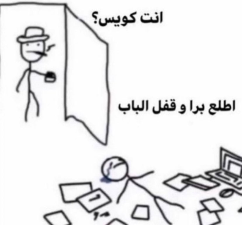 يحدث حاليا😢