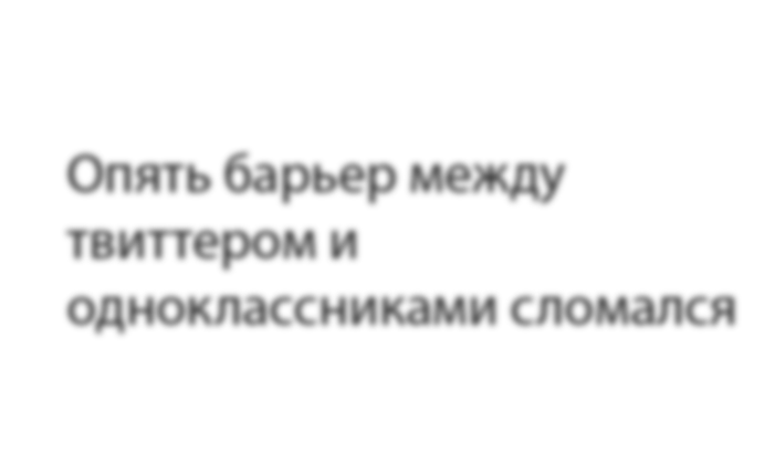 Интересно правда что ли?
Написал данные своей карточки и заблюрил - первый кто успел заберет всю мою зарплату.