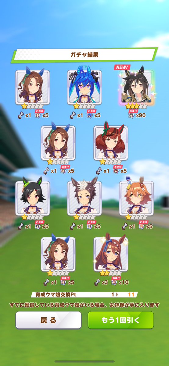 ドラちゃん (@Dora_teat) / Posts / X