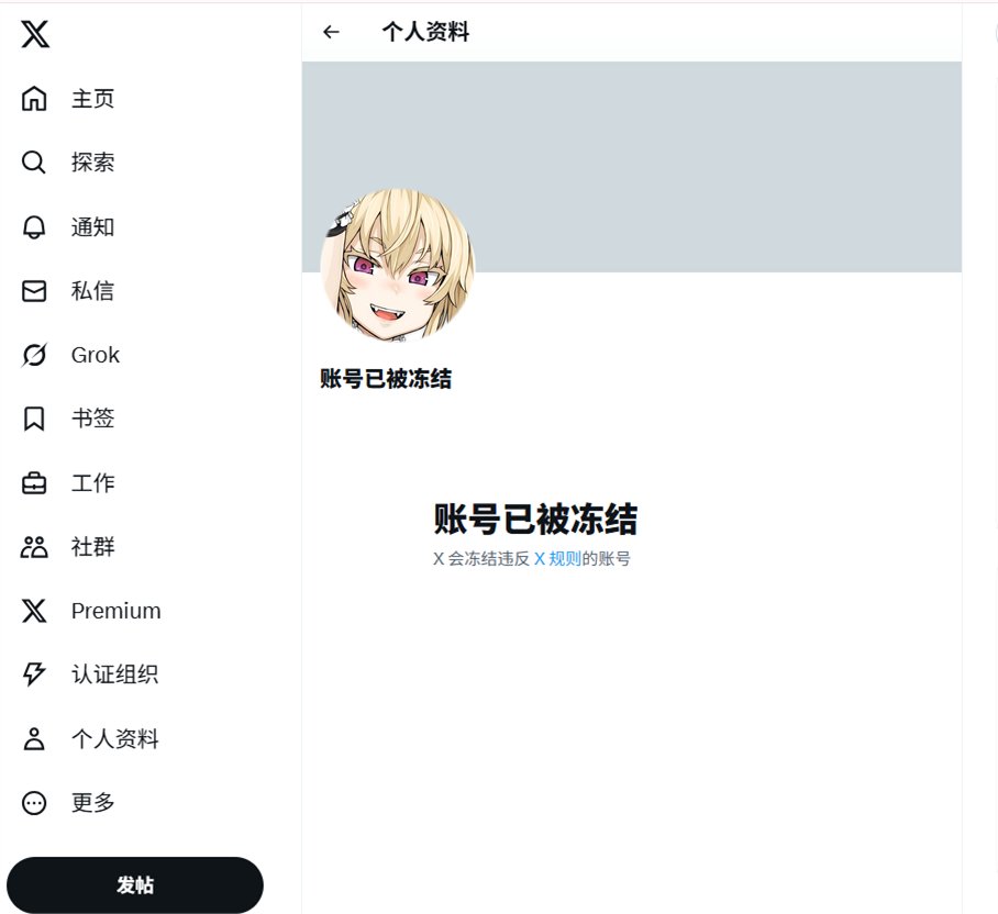 朝凪@冬コミ新刊出ました@Victim_Girls tweet media
