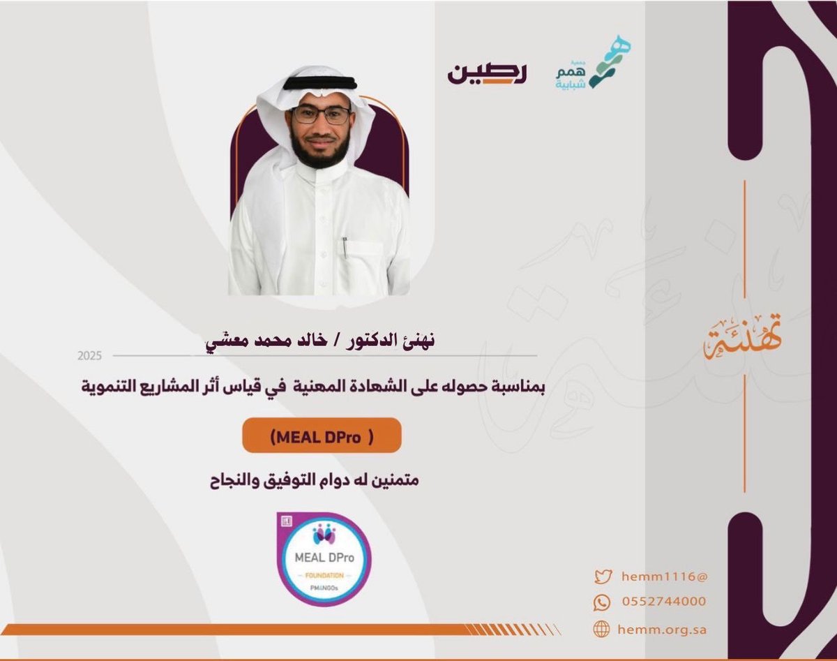 د. خالد معشي tweet media