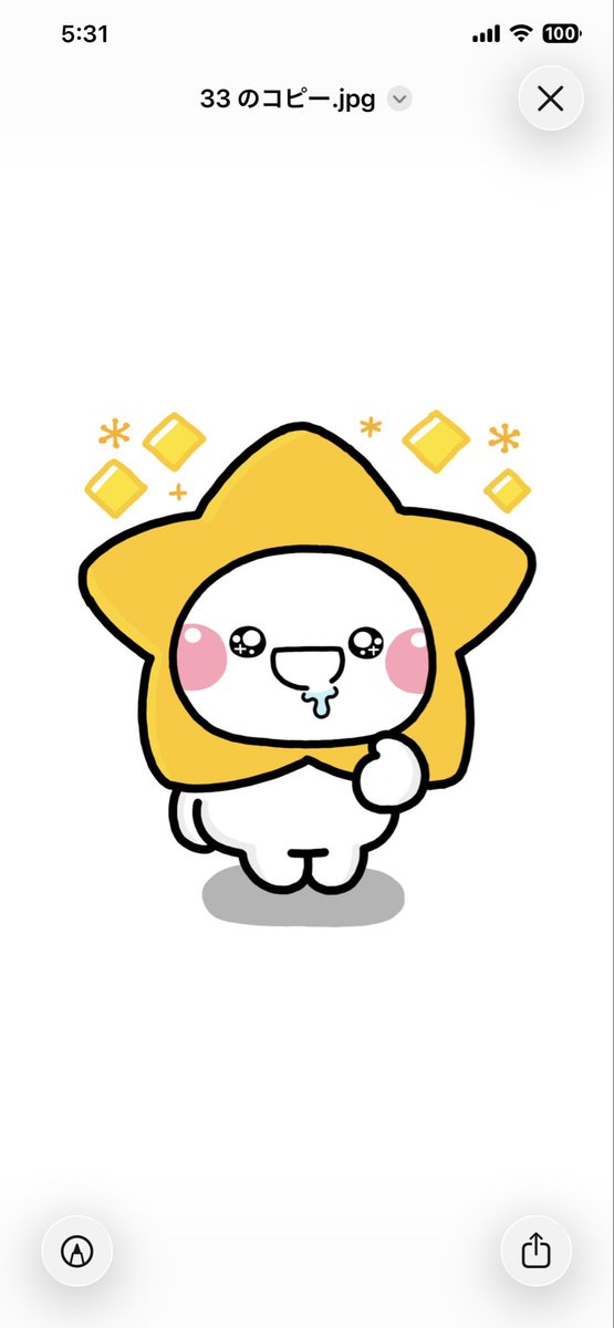 プレゼント欲しい♡