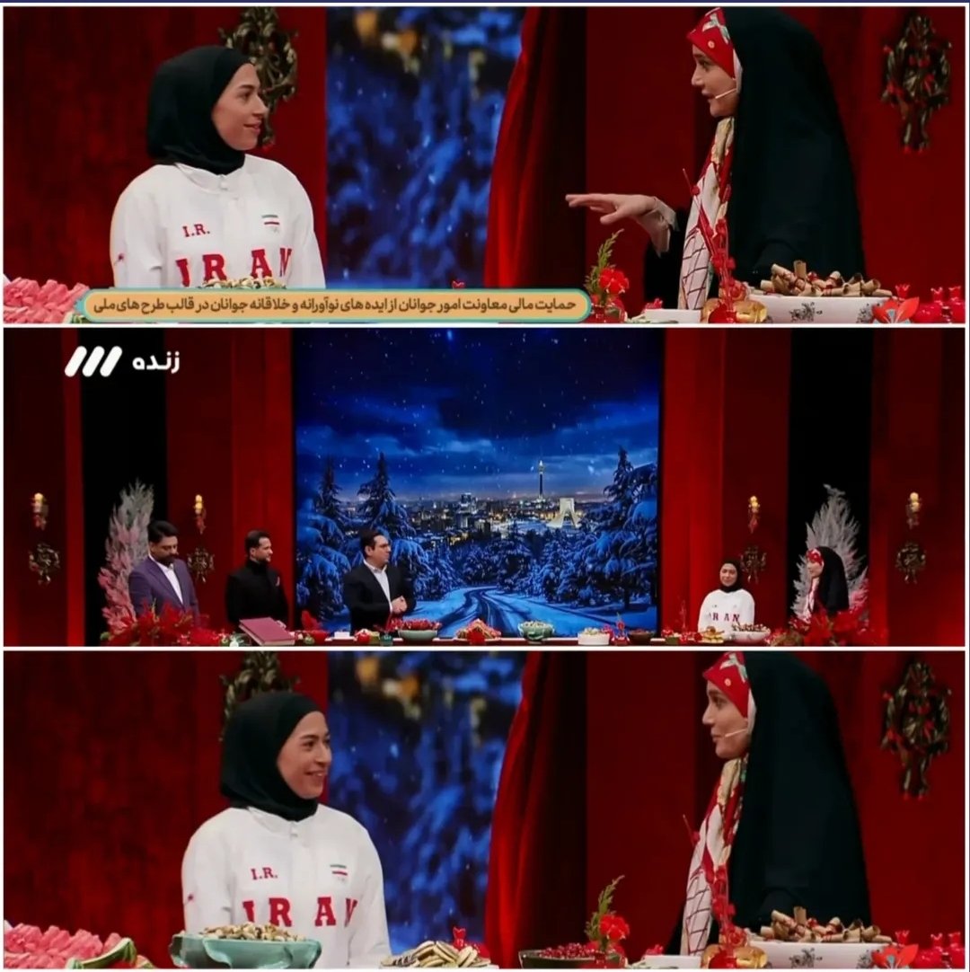 Fereshteh_hasan's tweet photo. امیدوارم بلندترین شب سال، پر از خنده، آرامش و لحظه های قشنگ کنار عزیزانتون باشه. https://t.co/CT5d0XMCa1
