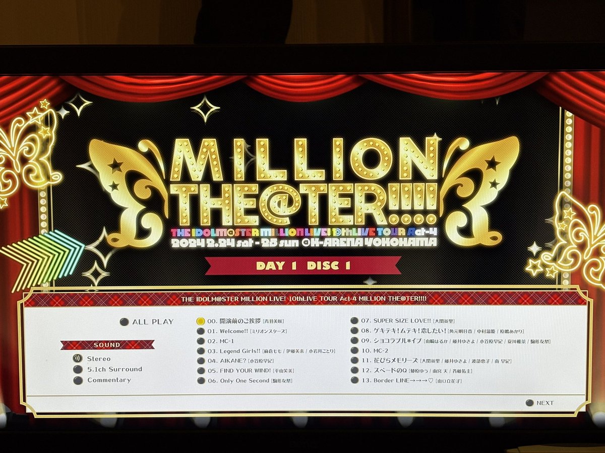 たくやページ ✮ ɐ ʎ ɐ ✮🧄𝕄ℂ𝟙𝟟🫶🏻ℤ𝕏-𝟟ℝ ᐕ)ﾉ🍚 (@aaayaaa08109693) / Posts / X