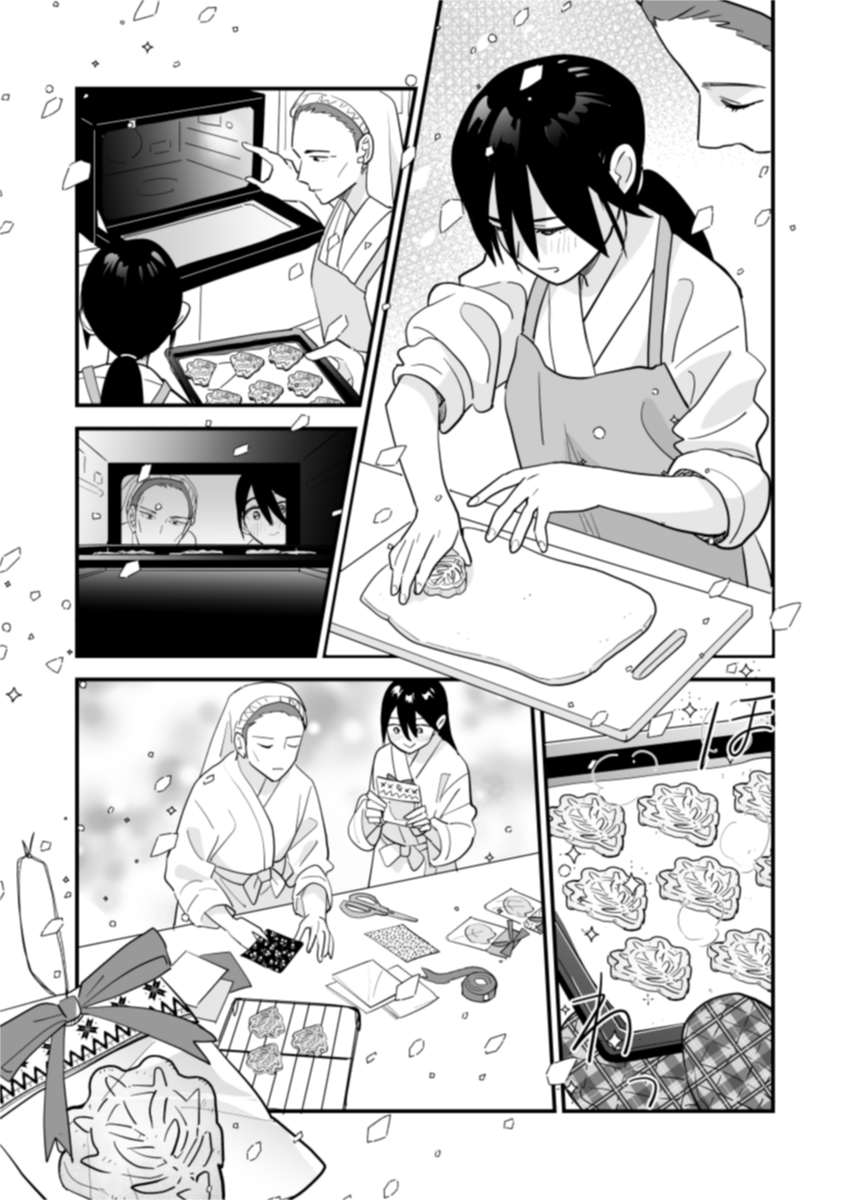 飯野ふみ▽火曜南a-15b (@toricon) / Posts / X