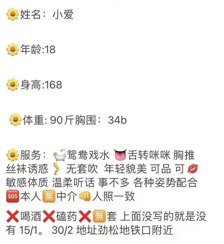 #帝都 #北京修车 #北京资源 #上海修车 #北京线下 #北京洋酒

北京入口：t.me/+9OfXc5V9qe5lO…

G-626 #百子湾-小爱  年轻貌美，温柔听话，人照一致  15/p