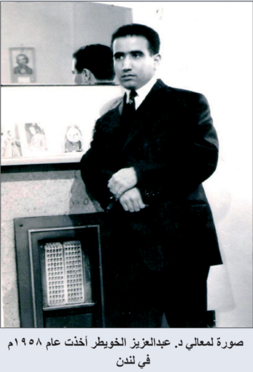 عبدالعزيز بن عبدالله الفالح 🇸🇦 tweet media