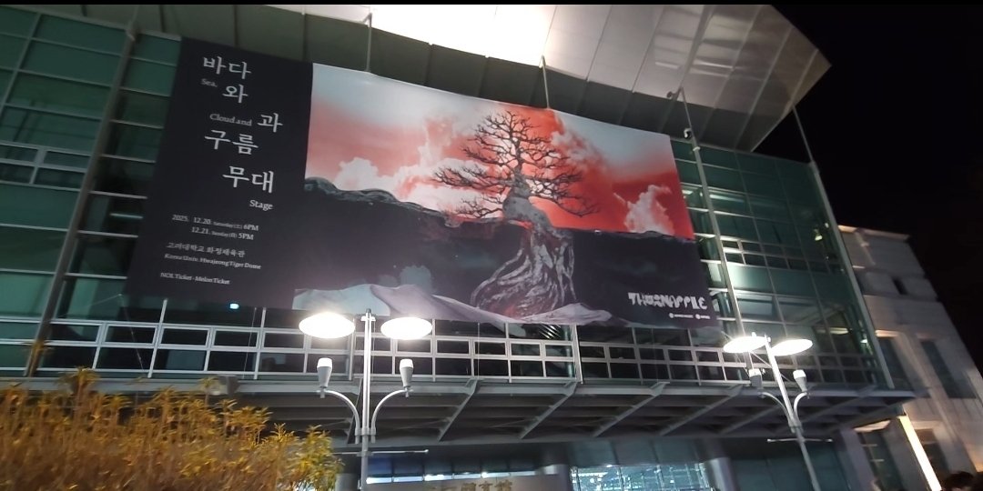 홀리한 이틀이었다 역시 단콘은 올콘이 맞다며🥹🫶❤️