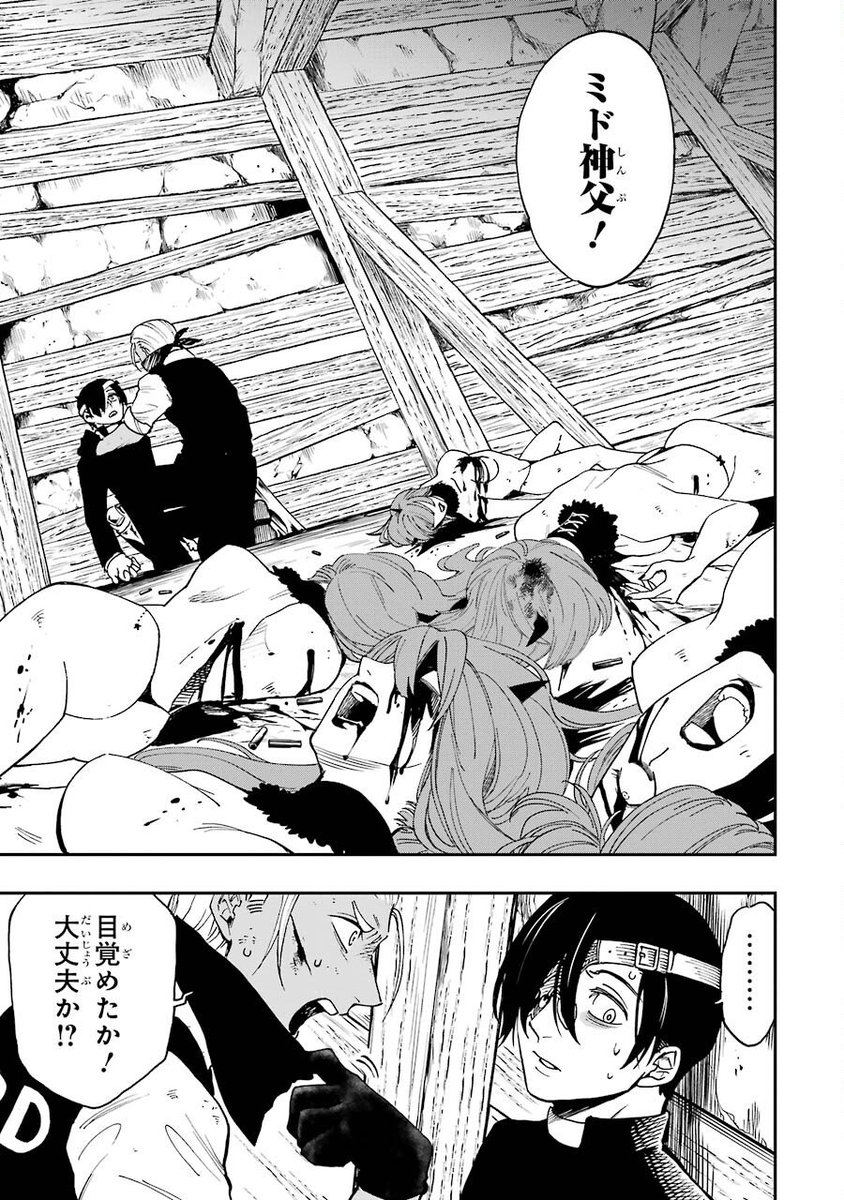 ObTangent's tweet photo. グラスフィート
It's disappointing to finally be able to buy the volumes just to find this scene is still censored.
#敵女 #女ザコ #リョナ #死体 https://t.co/i2VQf02n1f