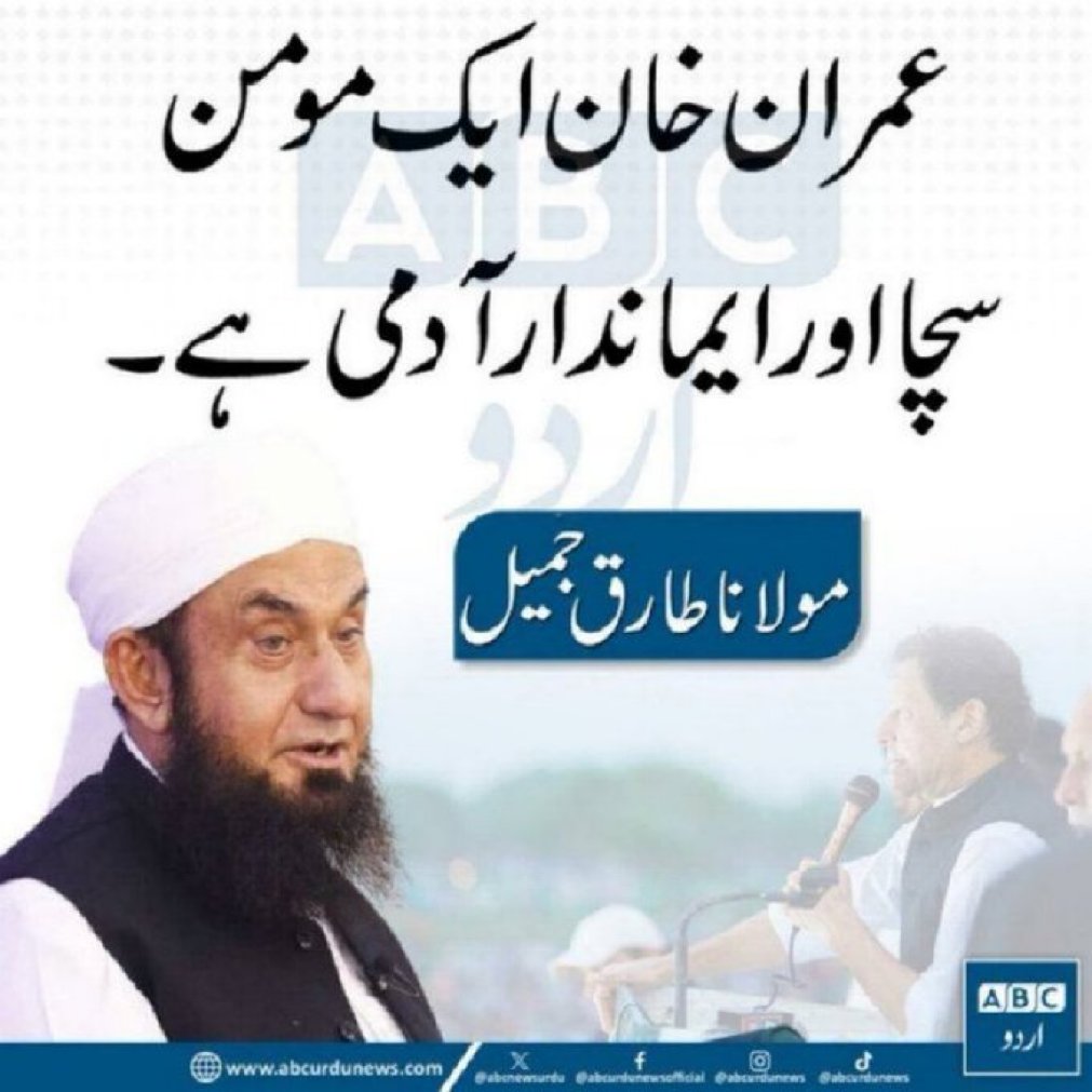 سونی وڑائچ (@2sw42) on Twitter photo 