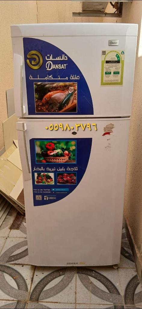 شراء اثاث مستعمل بالرياض