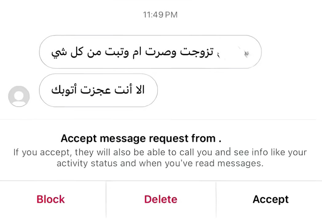 عزيّم tweet media