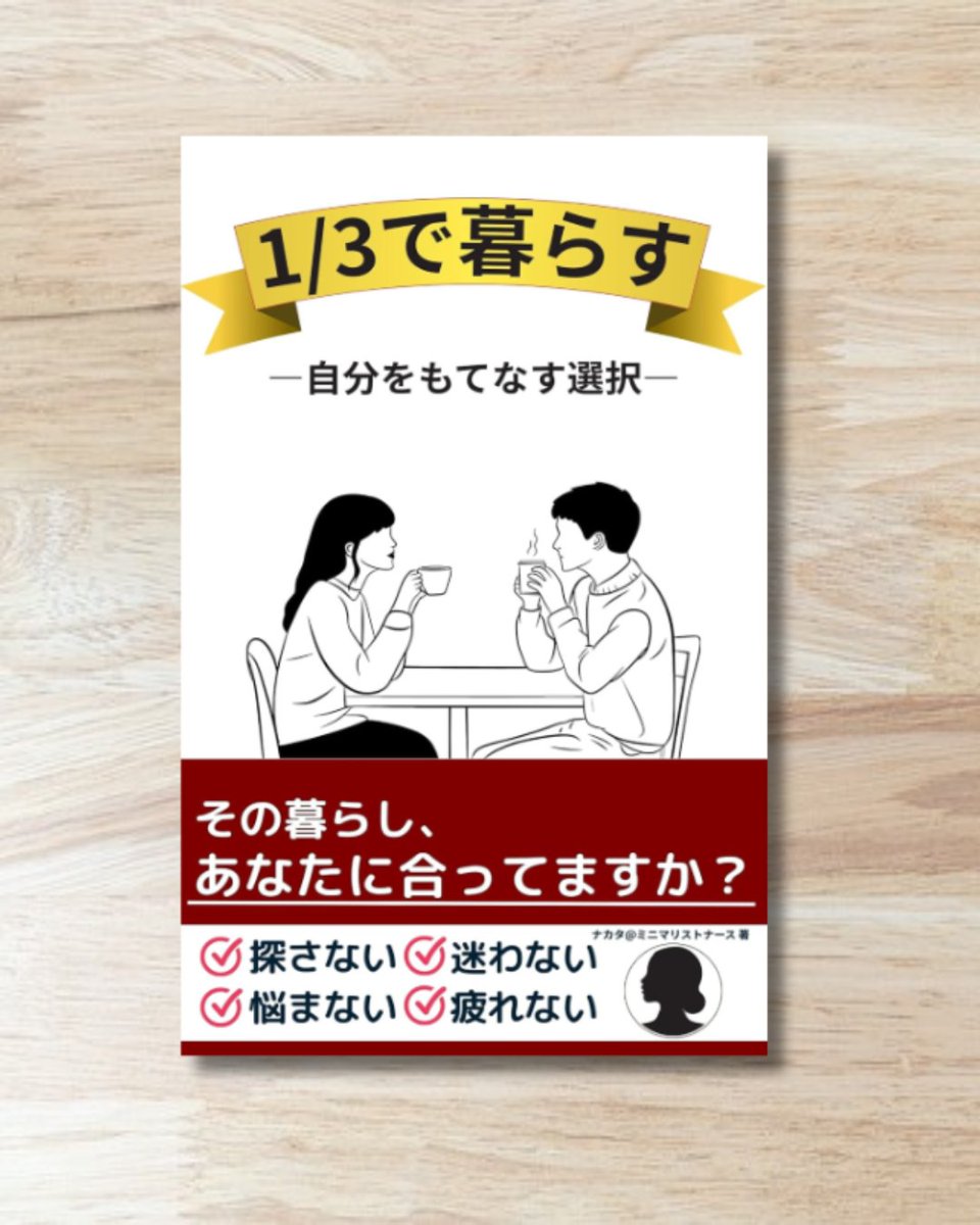 しんご｜“モノを減らし、お金を増やす”学びをお裾分け (@_isi555_)