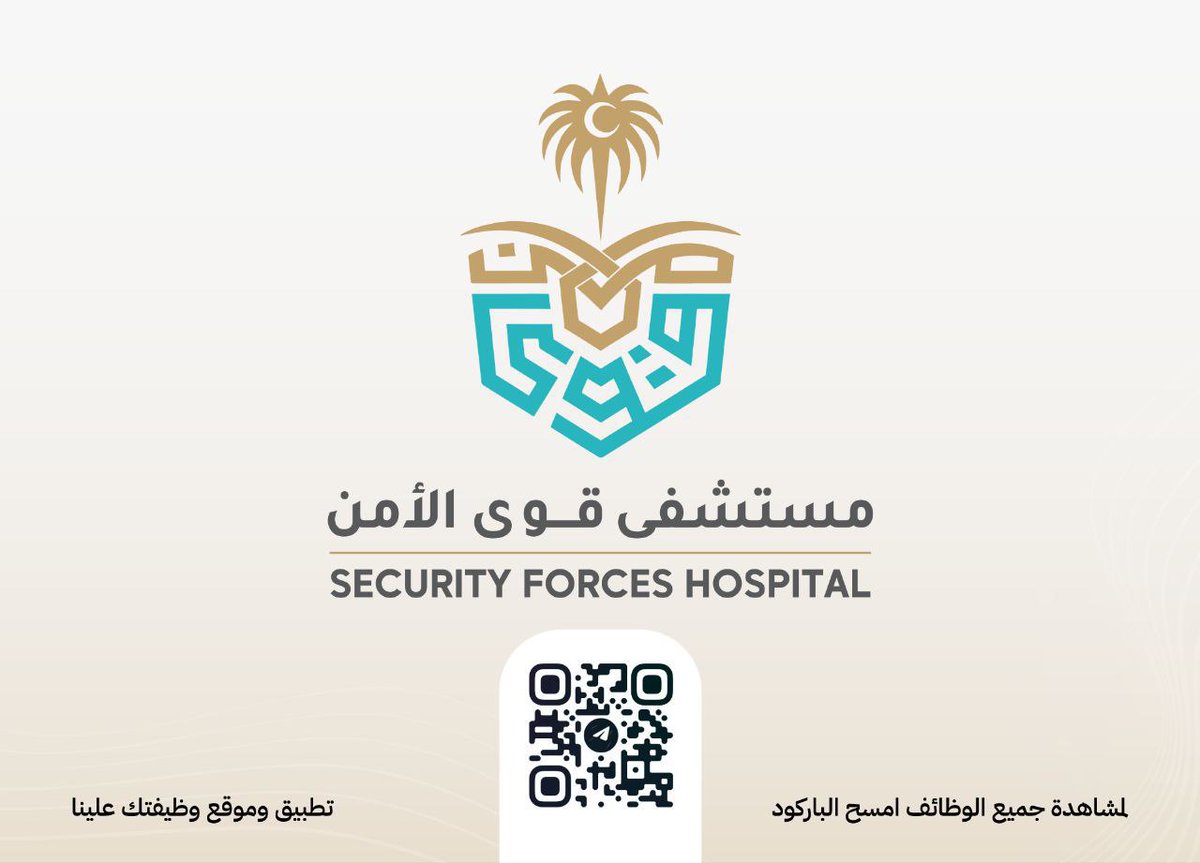 wdeftksa's tweet photo. 🚨 | #وظائف قوي الأمن التابع لوزارة الداخلية برواتب تصل ٢٥,٥٠٠ ريال:

مستشفى قوى الأمن بمكة المكرمة يوفر وظائف صحية وطبية (رجال / نساء) 

🗓 (التقديم متاح الآن، وينتهي الأربعاء ١٤٤٧/٧/١١هـ).

↩️ للتقديم (https://t.co/aYMNGxgo13 https://t.co/QhssKGR32f