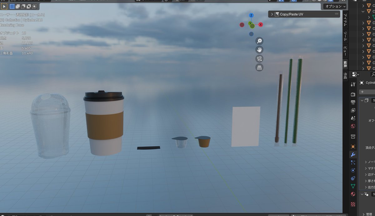 小物の制作進めてます💪　#b3d