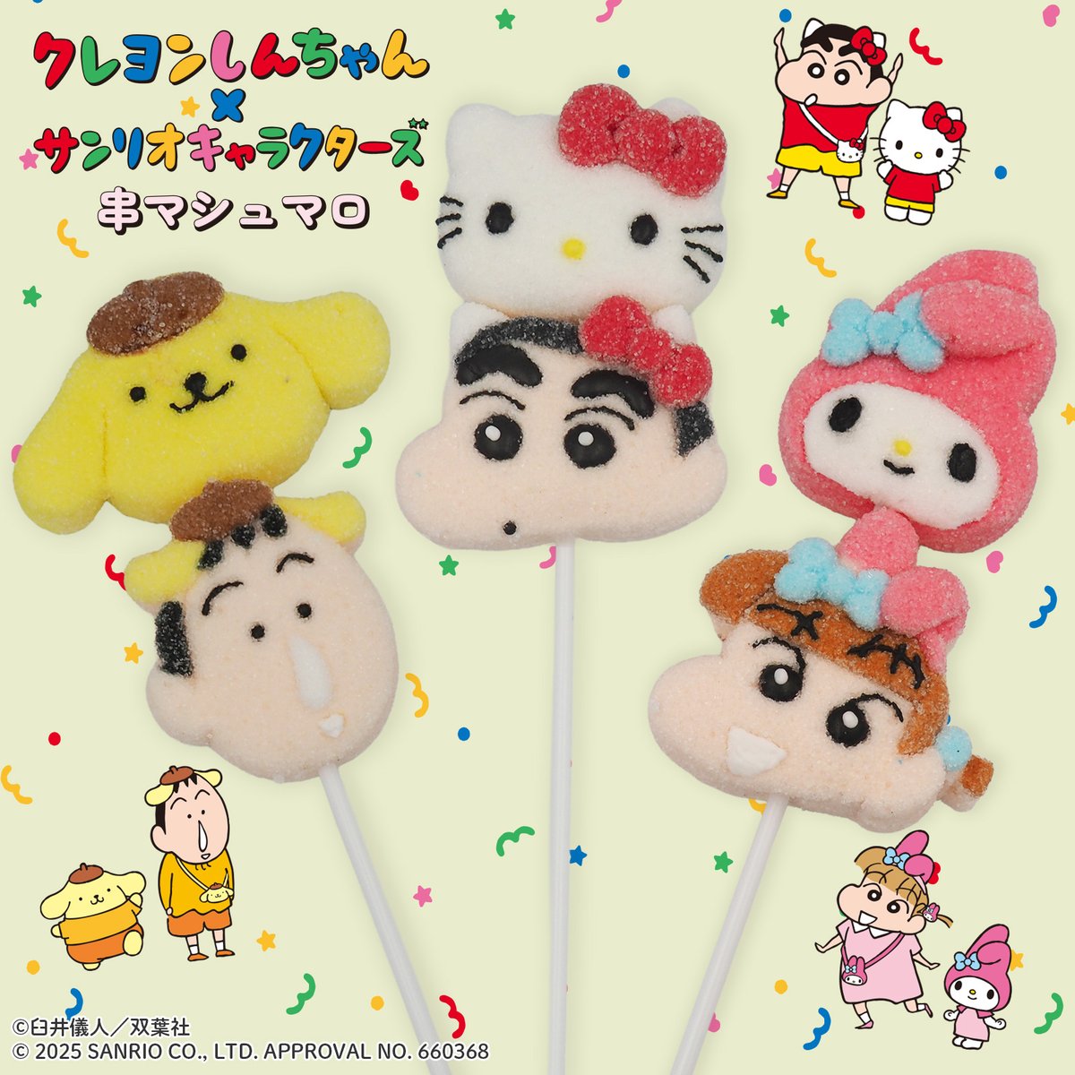 ぽむぽむ (@pompompomutan) / Posts / X