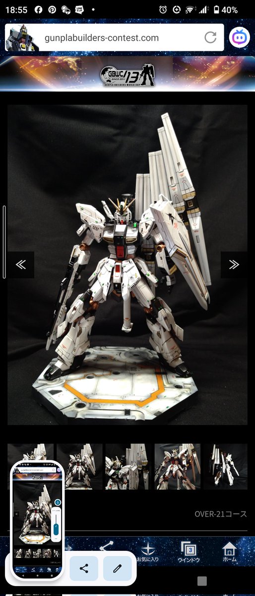 しらさぎ工房(キッシー) tweet media