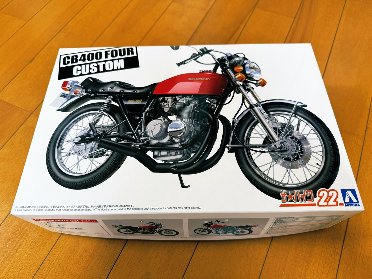 とよまる＠Ninja ZX-14R HG / 24式 GRヤリス Gen2 12/31印旛そば石亭