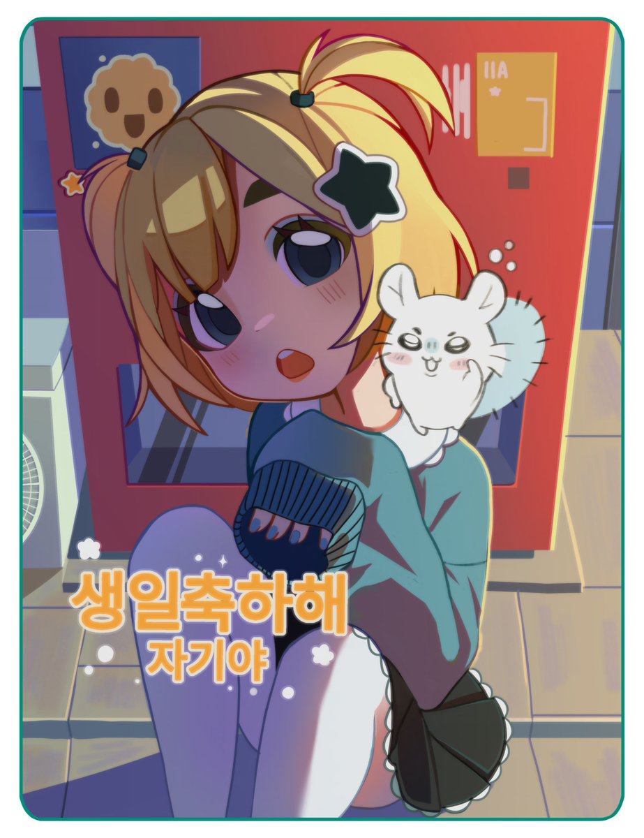 Hani || artist ✧⊹ tweet media