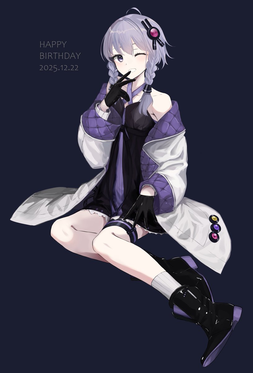 おめでとう、結月