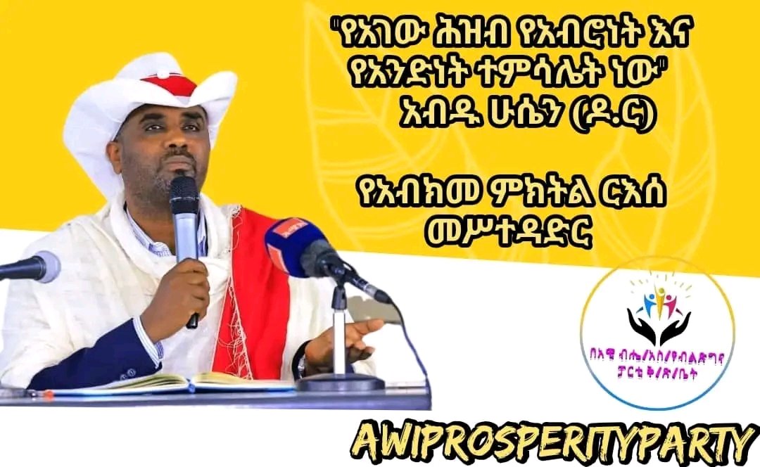 AwiParty's tweet image. 