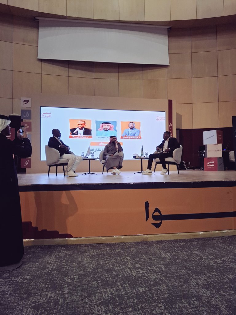 قال الشاعر الأفريقي الكبير(سنغور) ذات مرة : "الثقافة هي روح الأمة وبدونها لا يمكن أن يكون هناك مستقبل" 
هكذا تألق هذان المبدعان البارحة على مسرح بيت الثقافة في نجران
انها ليلة لن أنساها 
<a href="/abdumuneem/">منعم Mounhim</a> 
<a href="/abdallahbila/">عبدالله بيلا</a>
#ملتقى_القراءة
<a href="/CultureHousesSA/">بيت الثقافة</a>