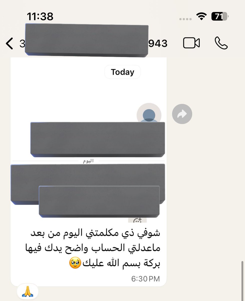 NOUR | نور 👩🏻💻🇸🇦 tweet media