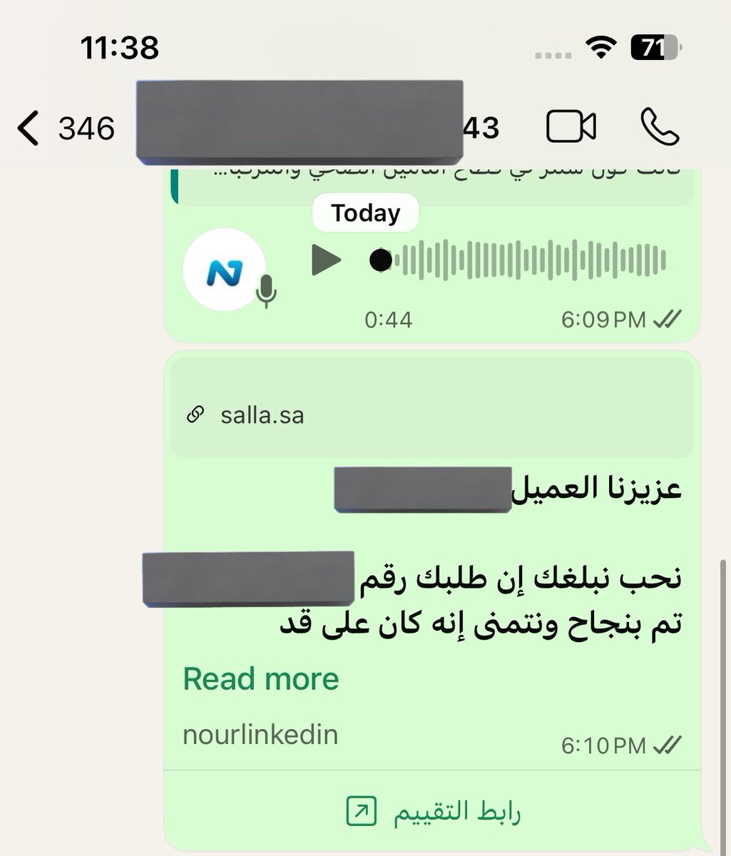 NOUR | نور 👩🏻💻🇸🇦 tweet media