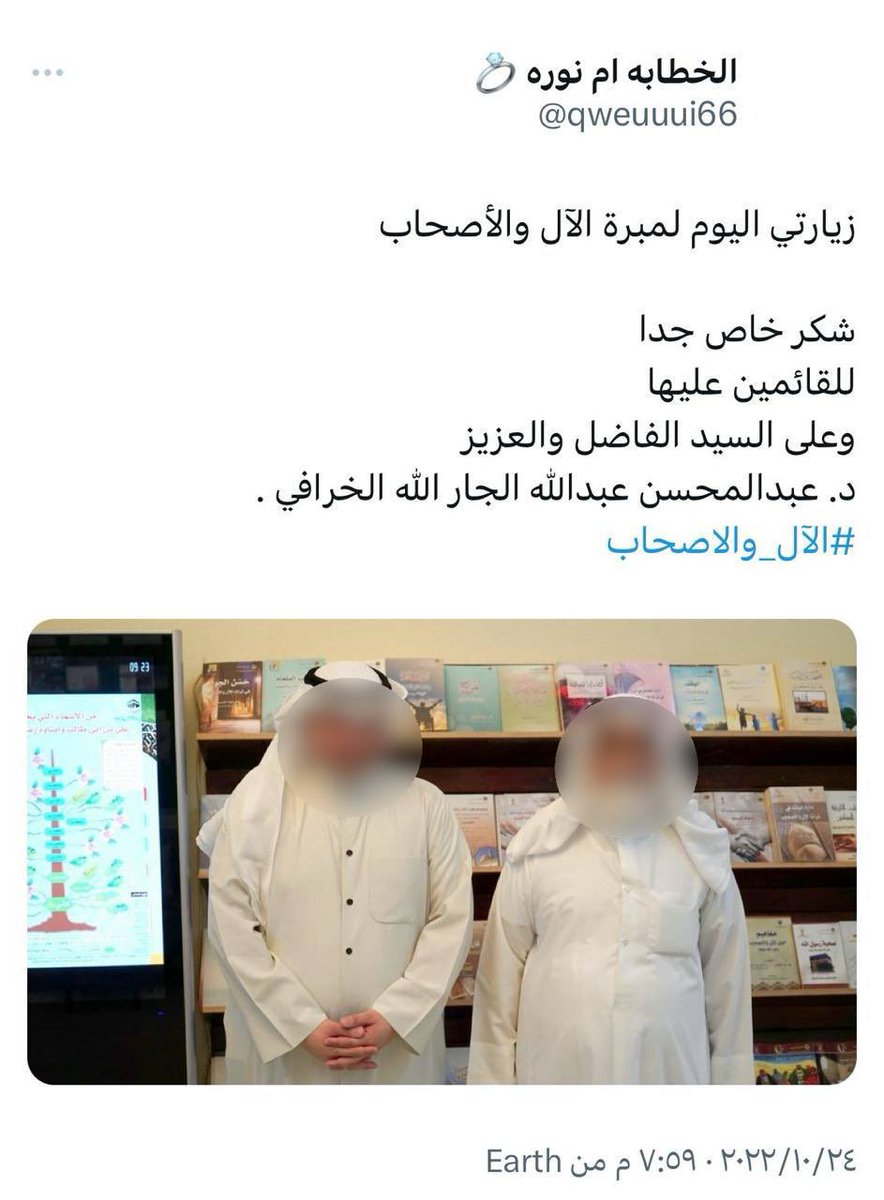 الخطابة ام نوره = المفكر عبدالعزيز القطان