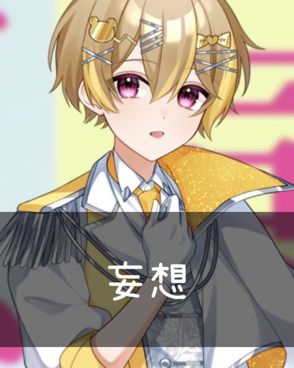 🧲まぐりばshort投稿！🧲 妄想感傷代償連盟を歌う歌い手グループが上手