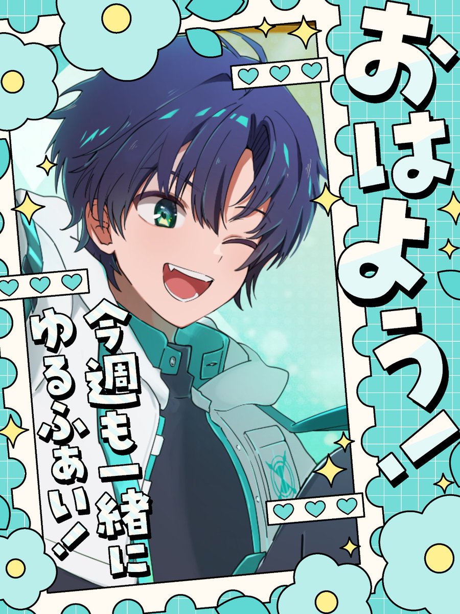 みんなおはよう☀ 激鬱月曜がやってきてﾍﾟｼｮﾍﾟｼｮになってるまえちゃん