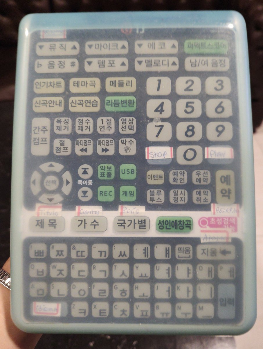 At a karaoke rn and I'm shy to put slipknot or anything like that
Anyways look at THIS FUCKING REMOTE, ITS IPAD SIZE