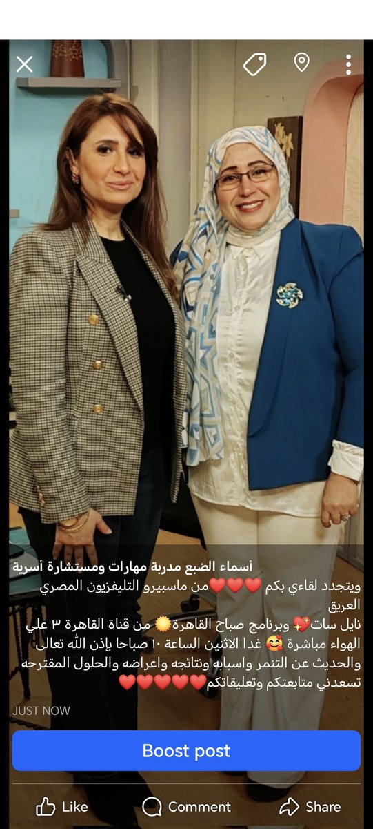 AsmaaDaba's tweet photo. https://t.co/lwzYg5MFBr