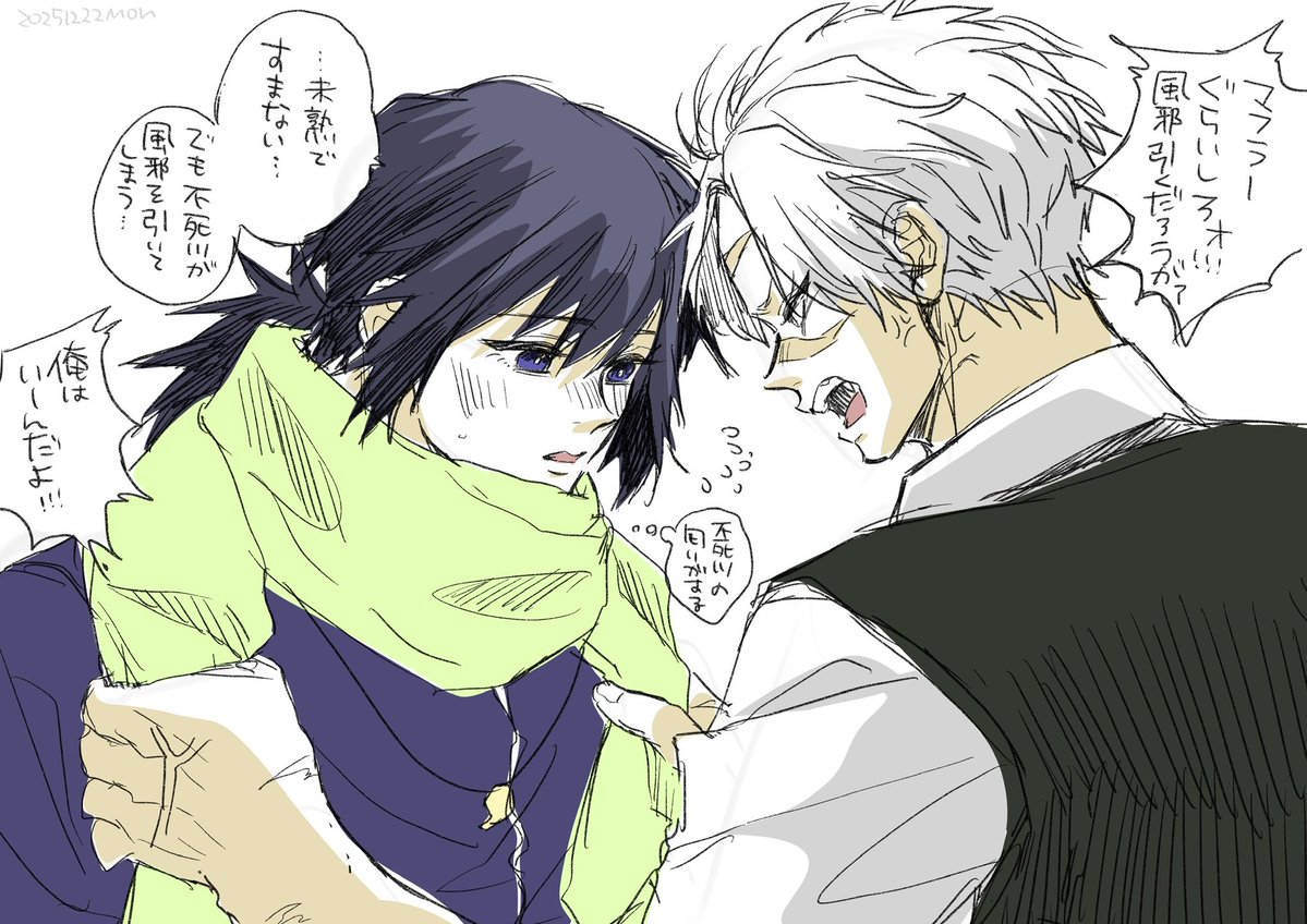 あんこ (@anc8463) / Posts / X