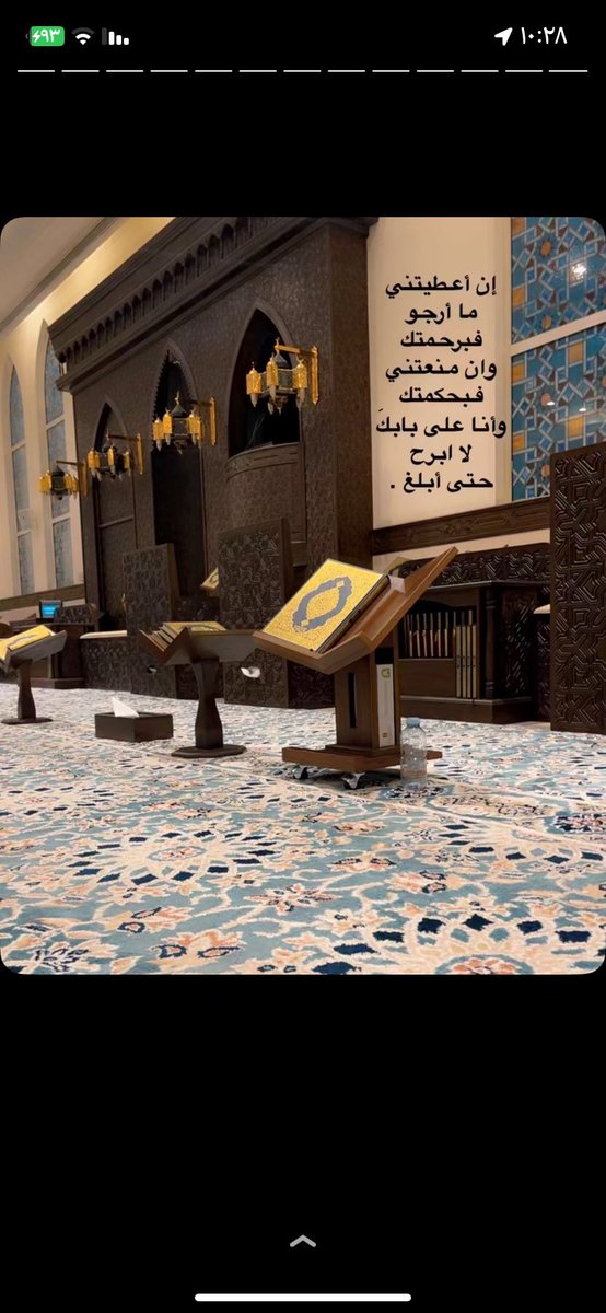jojoamryan1's tweet photo. نعم لن ابرح حتى ابلغ فبرحمتك اقبلني 🌧️ https://t.co/dhghemXq9d