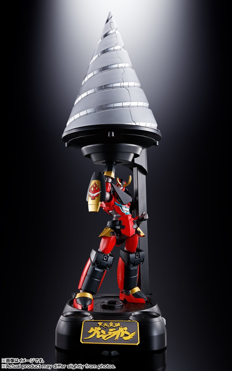 よしひろ　縦ピン　230mm GX-107 Gurren Lagann & Giga Drill Set (Tengen Toppa Gurren Lagann
