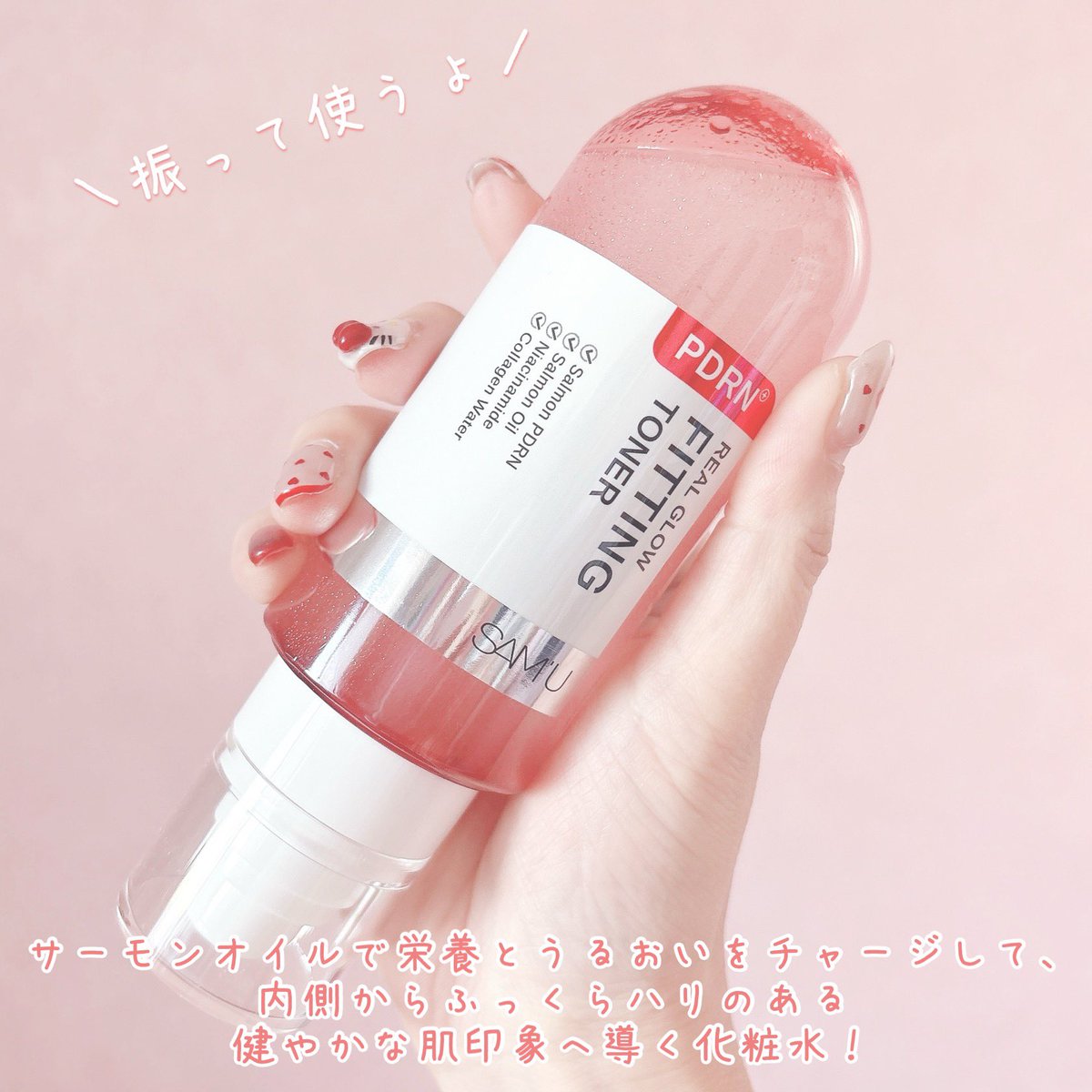 化粧水・ローション・トナー KAORI フルフィット Pシナジートナー / COSRX(化粧水, スキンケア・基礎