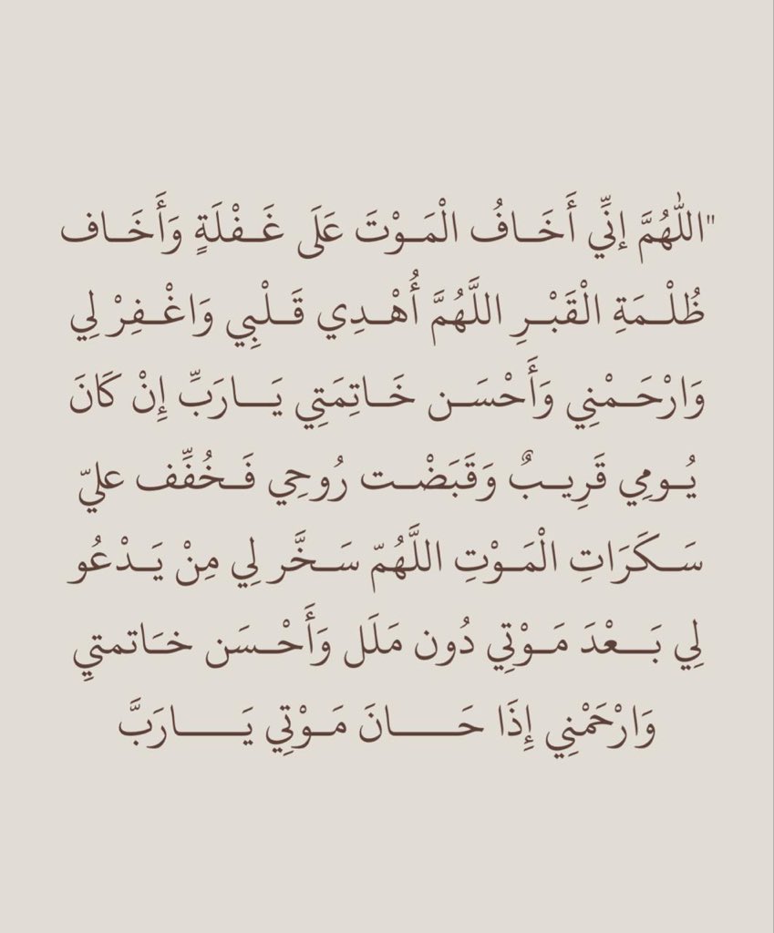 AbdullahQb1's tweet photo. https://t.co/6NaqMylIO5